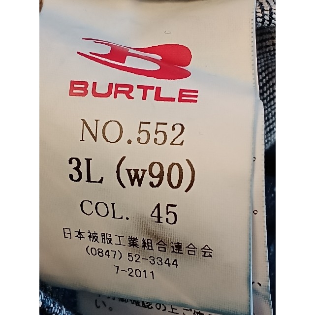 BURTLE(バートル)のハコピー様 専用　BURTLE デニムカーゴ 552-3L w90 メンズのパンツ(ワークパンツ/カーゴパンツ)の商品写真