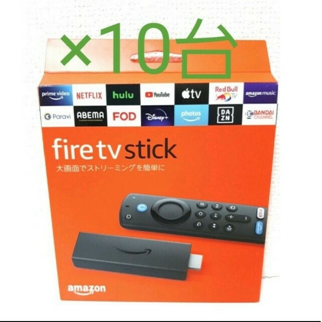 Fire TV Stick　ファイヤースティック　プライム第3世代
