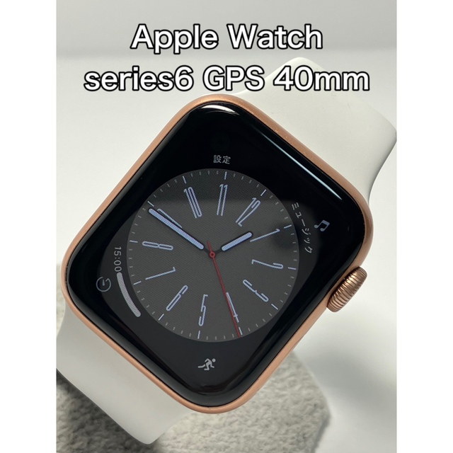 Apple Watch series6 GPS 40mm