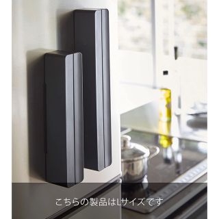 タワー　山崎実業　ラップケース　マグネット　Lサイズ　30cm(収納/キッチン雑貨)