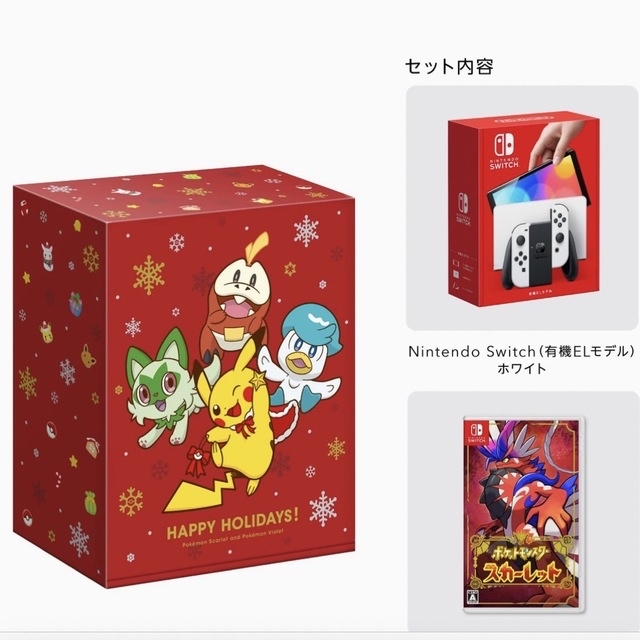 Nintendo Switch(ニンテンドースイッチ)の大幅値下げ❣️スイッチ ポケモン クリスマス  エンタメ/ホビーのゲームソフト/ゲーム機本体(家庭用ゲーム機本体)の商品写真