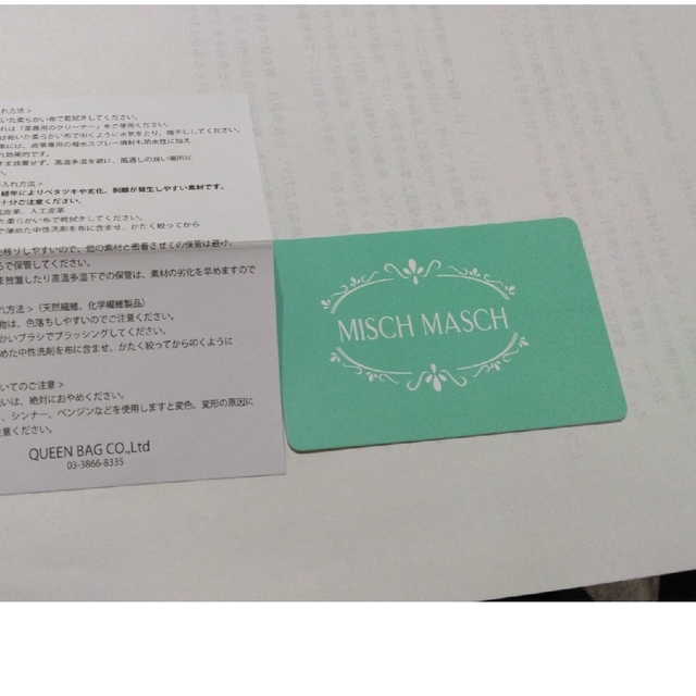 MISCH MASCH(ミッシュマッシュ)のMISCH MASCH キーケース　未使用 レディースのファッション小物(キーケース)の商品写真