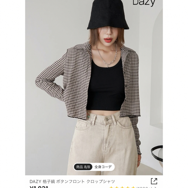 2021人気特価 SHEIN カットソー