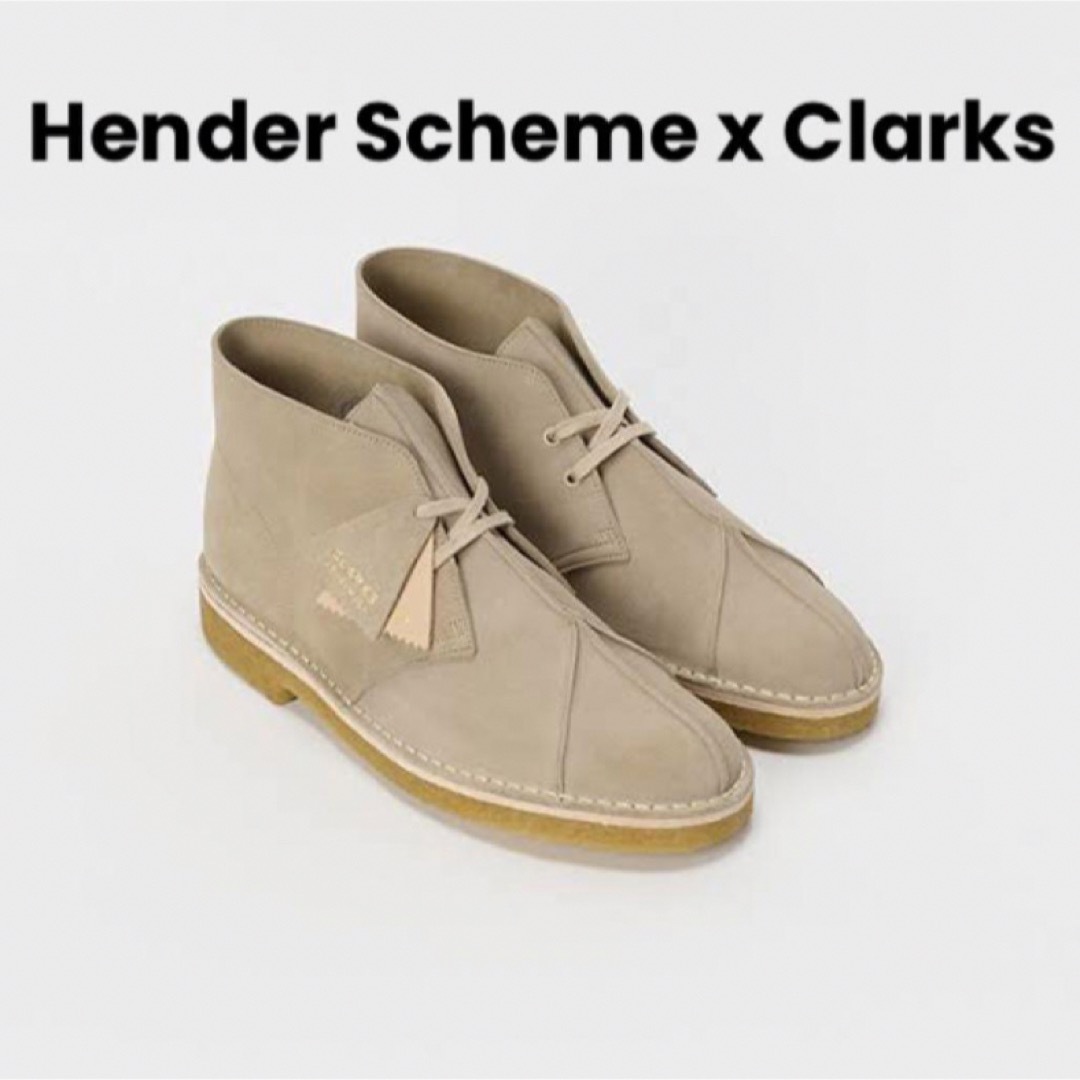 メンズ★希少★ Clarks x Hender Scheme デザートブーツ