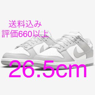 ナイキ(NIKE)のNike Dunk Low Grey Fog(スニーカー)