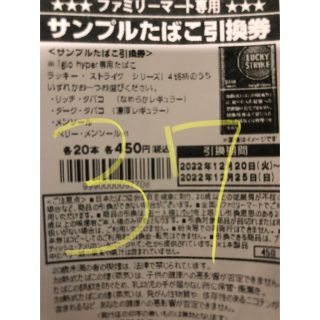 そらさん専用(タバコグッズ)