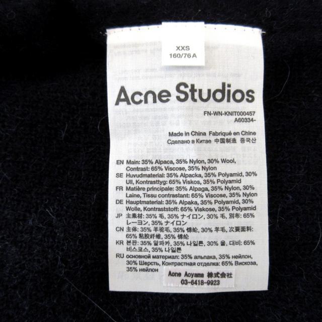 Acne Studios(アクネストゥディオズ)のアクネ ストゥディオズ 長袖セーター XXS レディースのトップス(ニット/セーター)の商品写真