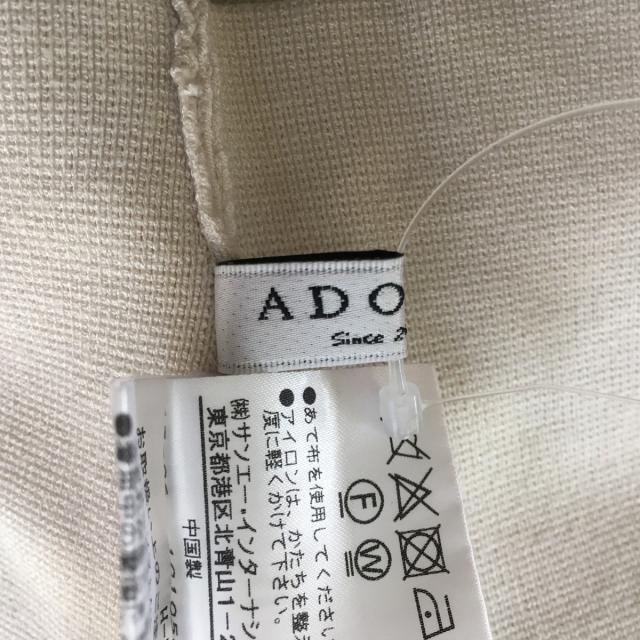 最高の ADORE パンツ サイズ38 nrsports.com.br