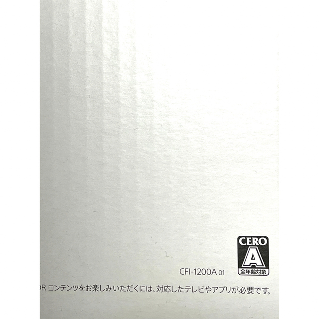 PlayStation - 最新型PS5本体 CFI-1200A01 ディスクドライブ付きの通販