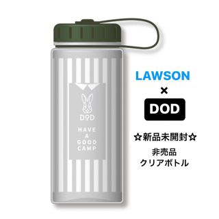 ドッペルギャンガー(DOPPELGANGER)のDOD クリアボトル 非売品 ローソン LAWSON景品 ドッペルギャンガー(食器)