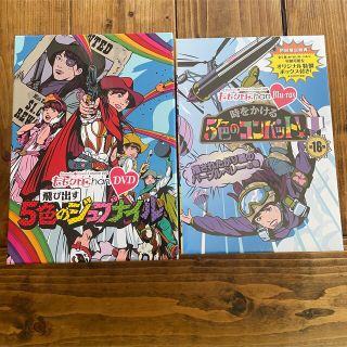 モモイロクローバーゼット(ももいろクローバーZ)の『ももクロChan』DVD&Blu-ray　5色のジュブナイル　5色のコンバット(お笑い/バラエティ)