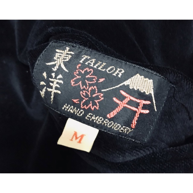 東洋エンタープライズ(トウヨウエンタープライズ)の東洋エンタープライズ　スカジャン メンズのジャケット/アウター(スカジャン)の商品写真