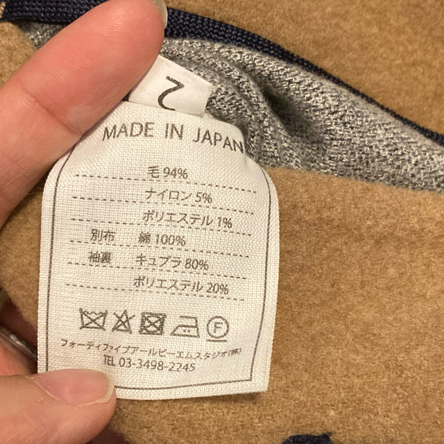 45R - 45R メルトンPラップジャケットの通販 by baku's shop ... 45R メルトン ラップコート ネイビー