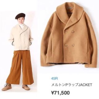 45R - 45R メルトンPラップジャケットの通販 by baku's shop ... 45R メルトン ラップコート ネイビー