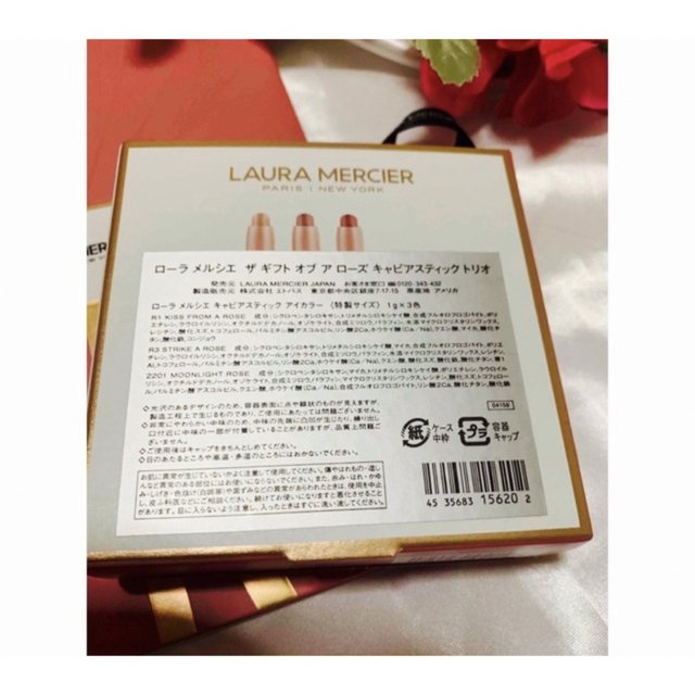 laura mercier(ローラメルシエ)のザギフトオブアローズキャビアスティック🎁‼️ コスメ/美容のキット/セット(コフレ/メイクアップセット)の商品写真