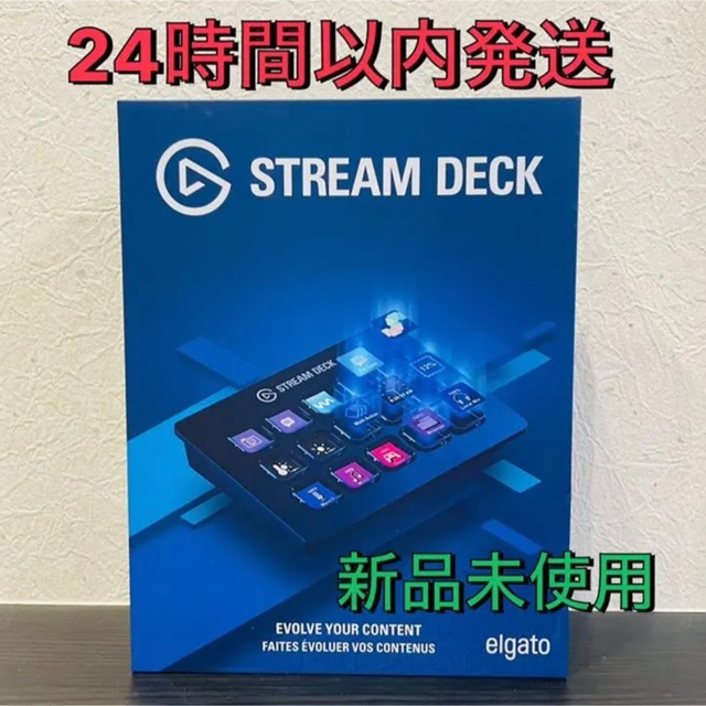 Elgato エルガト Stream Deck ストリームデッキ