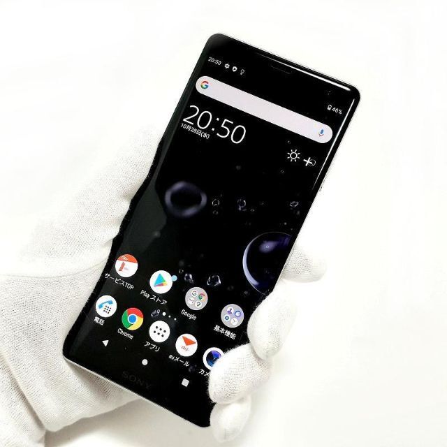 ♦ Xperia エクスペリア XZ3 SOV39 ホワイトシルバー 5