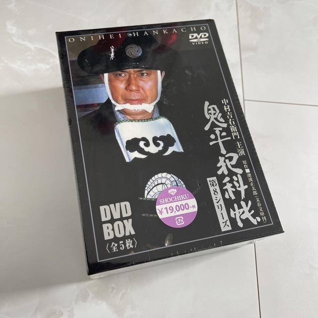 鬼平犯科帳　第8シリーズ　DVD-BOX DVD