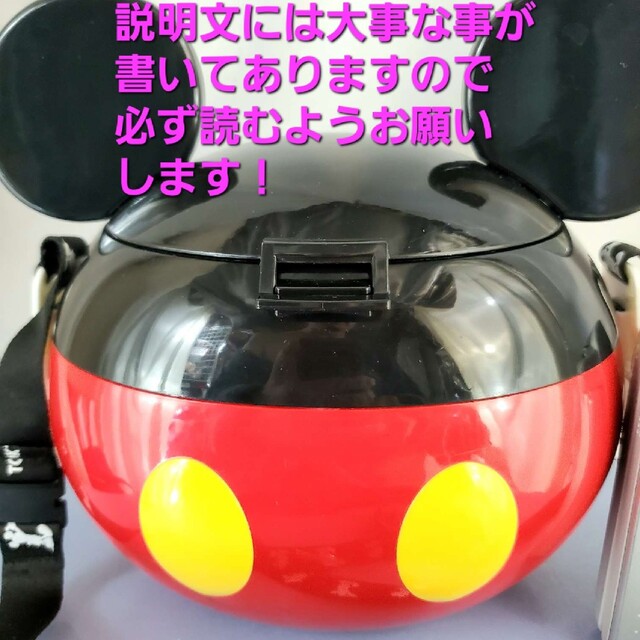 ミッキーマウス - ☆東京ディズニーランド☆ミッキーマウス ミッキーマウス - ☆東京ディズニーランド☆ミッキーマウス