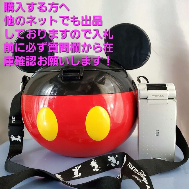 ミッキーマウス - ☆東京ディズニーランド☆ミッキーマウス ミッキーマウス - ☆東京ディズニーランド☆ミッキーマウス
