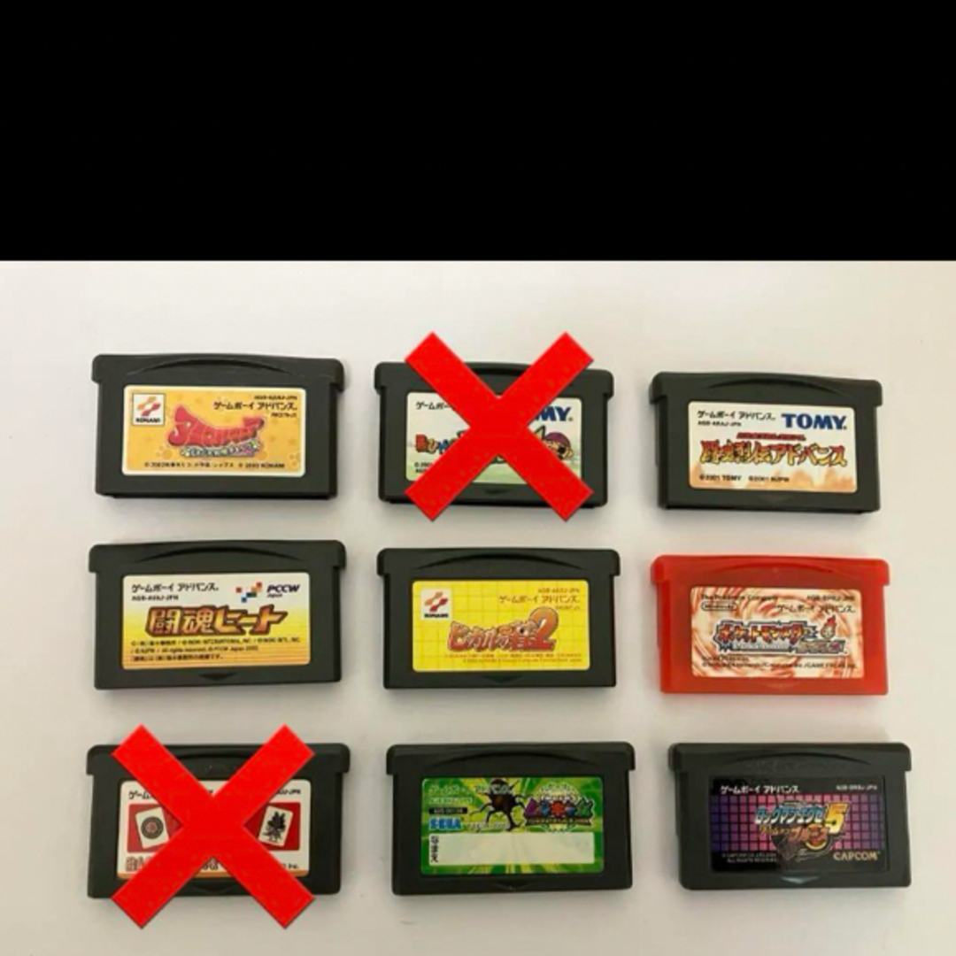 ゲームボーイ アドバンス ソフト GBA まとめ セット 9本