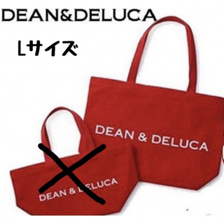 ディーンアンドデルーカ(DEAN & DELUCA)の新品　DEAN&DELUCA  ディーン＆デルーカ　トート　レッド  赤色　(トートバッグ)