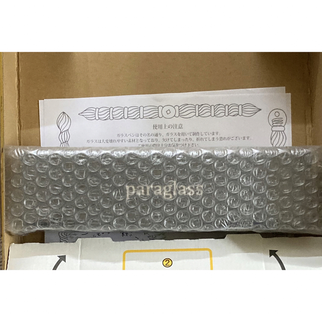 paraglass パラグラス 喫茶ペン(コーヒー) ガラスペン 全ての