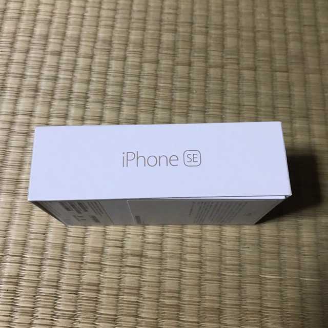 iPhone(アイフォーン)のiPhoneSE箱のみ エンタメ/ホビーのエンタメ その他(その他)の商品写真