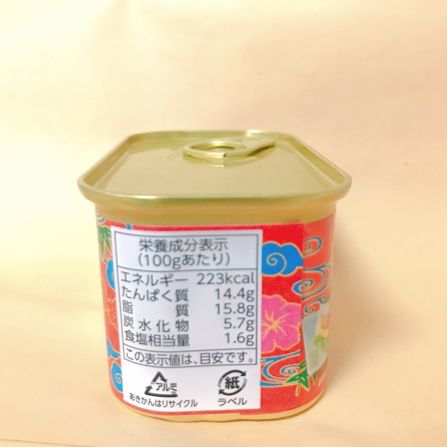 沖縄県産豚肉　ポークランチョンミート　12缶