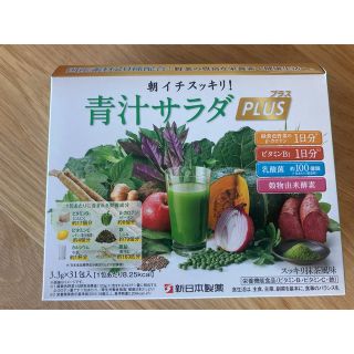 シンニホンセイヤク(Shinnihonseiyaku)の朝イチスッキリ！青汁サラダPLUS 新日本製薬(青汁/ケール加工食品)