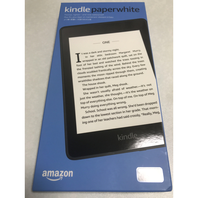 Kindle Paperwhite第10世代32GB防水機能搭載電子書籍リーダー 1