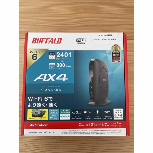 Buffalo(バッファロー)のバッファロー BUFFALO  Wi-Fiルーターと中継機セット スマホ/家電/カメラのPC/タブレット(PC周辺機器)の商品写真