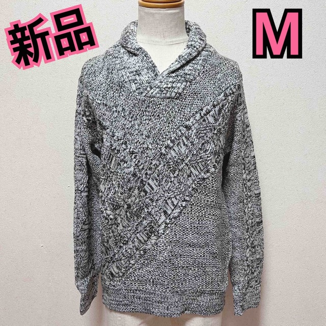 新品タグ付き☆ショールカラーニット　ミックスカラー M メンズのトップス(ニット/セーター)の商品写真