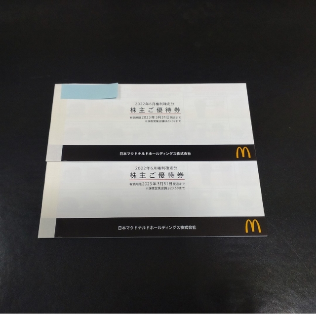 マクドナルド(マクドナルド)の★ マクドナルド 株主優待券 2冊 (12セット分)  ☆匿名発送 チケットの優待券/割引券(フード/ドリンク券)の商品写真