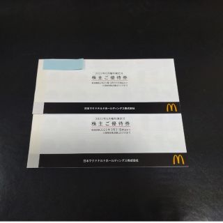 マクドナルド(マクドナルド)の★ マクドナルド 株主優待券 2冊 (12セット分)  ☆匿名発送(フード/ドリンク券)