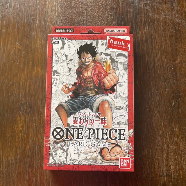 ONE PIECE(ワンピース)のワンピースカードゲーム  スタートデッキ エンタメ/ホビーのトレーディングカード(Box/デッキ/パック)の商品写真