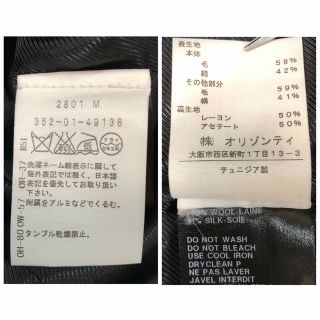 SEAL限定商品】 Ann Demeulemeester オリゾンティ ダブル ジレ ベスト
