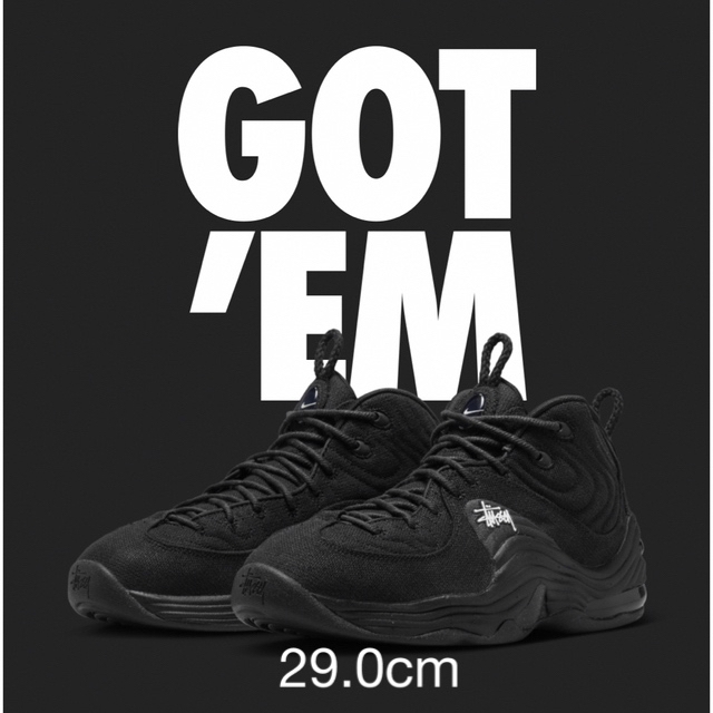 Stussy × Nike Air Penny 2 "Black"