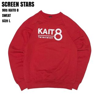 スクリーンスターズ(SCREEN STARS)の＊6010 US古着　90s SCREEN STARS KAITO8 スウェット(スウェット)