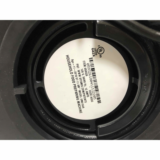 【Vitamix】バイタミックス Pro750 ミキサー ブラインダー - 5