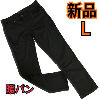 新品タグ付き☆メンズ暖パン　超起毛 ブラックパンツ　Lサイズ(デニム/ジーンズ)