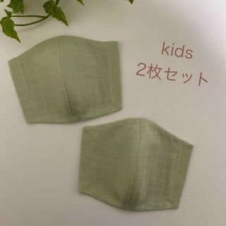 【2枚セット】子どもマスク　幼児サイズ　無地　グリーン・格子柄　立体マスク(外出用品)