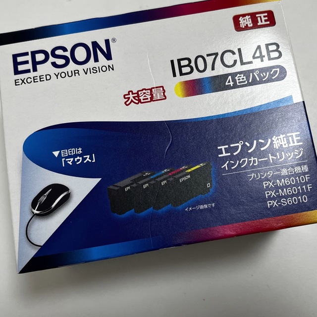 EPSON ビジネスインクジェット用 インクカートリッジ IB07CL4Bオフィス用品
