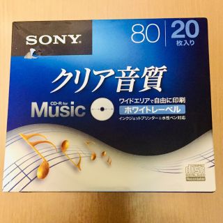 ソニー(SONY)の【新品】SONY ミュージック クリア音質 CD-R 録音用(その他)