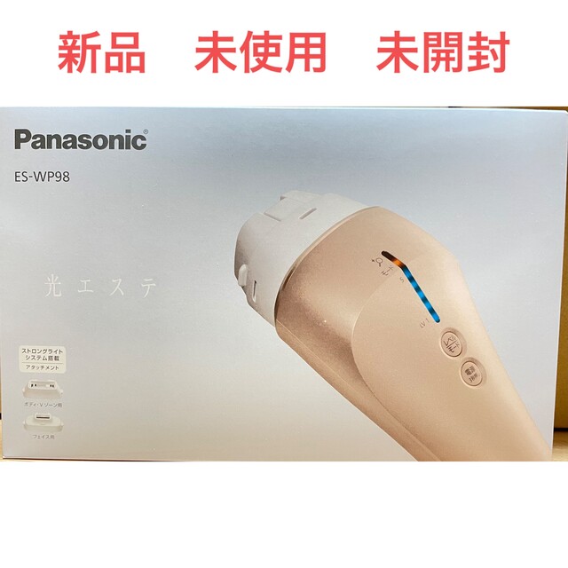 格安新品 Panasonic - パナソニック ES-WP98-N 光エステ ゴールド