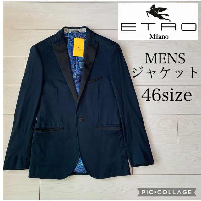 ETRO エトロ　ペイズリー　シャツ　長袖　ブルー　ホワイト　フォーマル