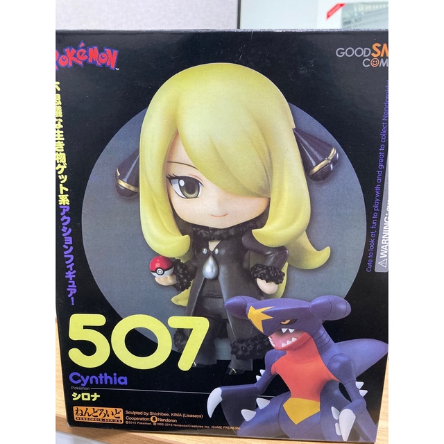 GOOD SMILE COMPANY(グッドスマイルカンパニー)のねんどろいど 507 シロナ ガブリアス　ポケットモンスター  エンタメ/ホビーのフィギュア(アニメ/ゲーム)の商品写真