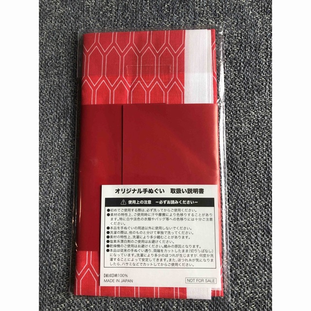 AUDI(アウディ)のAUDI オリジナル手ぬぐい インテリア/住まい/日用品の日用品/生活雑貨/旅行(日用品/生活雑貨)の商品写真