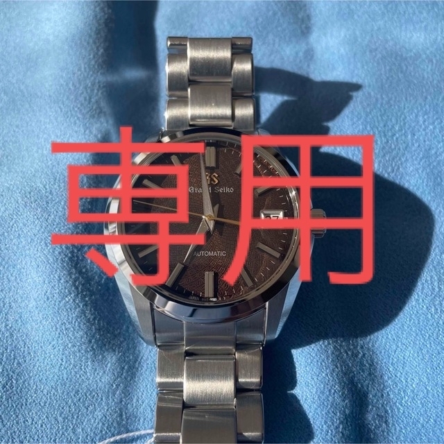 Grand Seiko(グランドセイコー)のグランドセイコー  腕時計　限定1300本　SBGR311 新品　未使用 メンズの時計(腕時計(アナログ))の商品写真