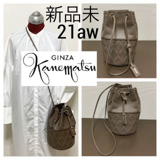 ギンザカネマツ(GINZA Kanematsu)の新品未使用 21aw■銀座かねまつ■本革レザー 2way 巾着 ショルダーバッグ(ショルダーバッグ)